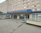 Александровская больница в Санкт-Петербурге