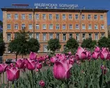 Введенская городская клиническая больница
