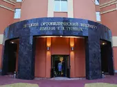 Перевезти больного ребенка после операции из больниц Раухфуса или Турнера, с подъёмом на этаж