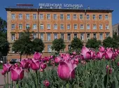 Перевозка лежачих больных и инвалидов в Введенскую городскую клиническую больницу на Лазаретном 4